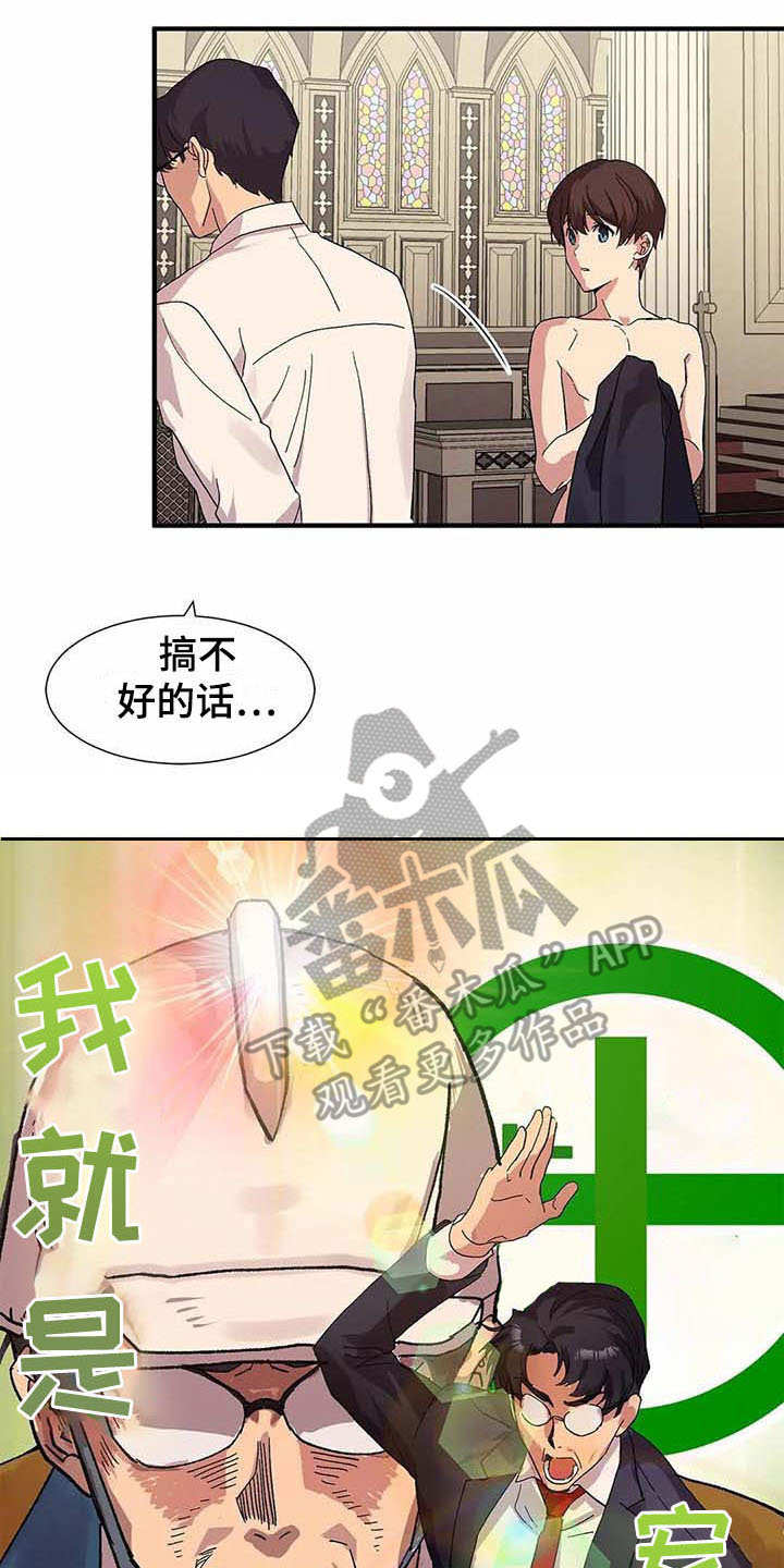 第4话1