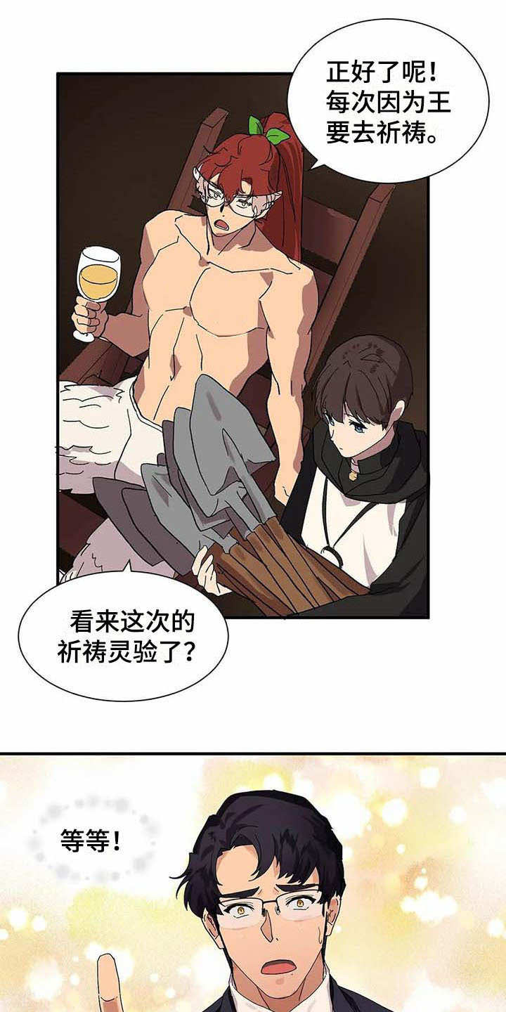 第4话13