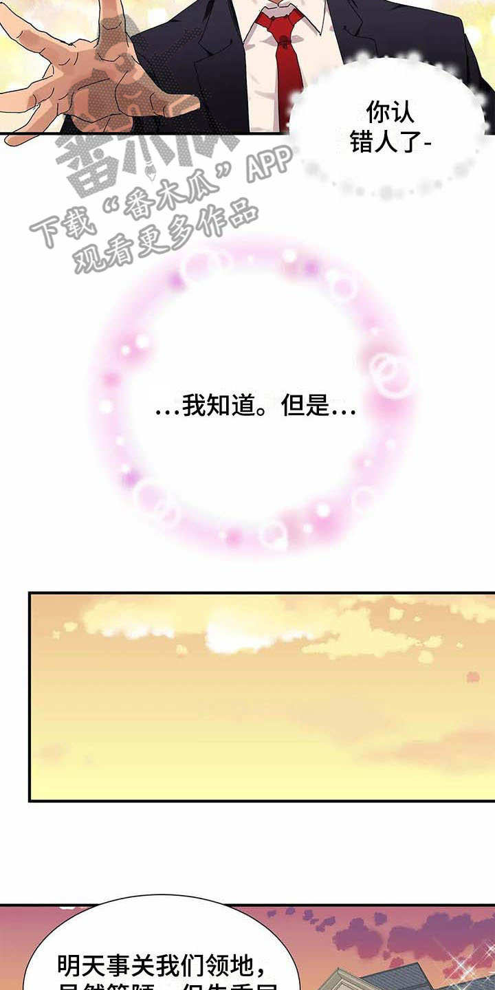 第4话14