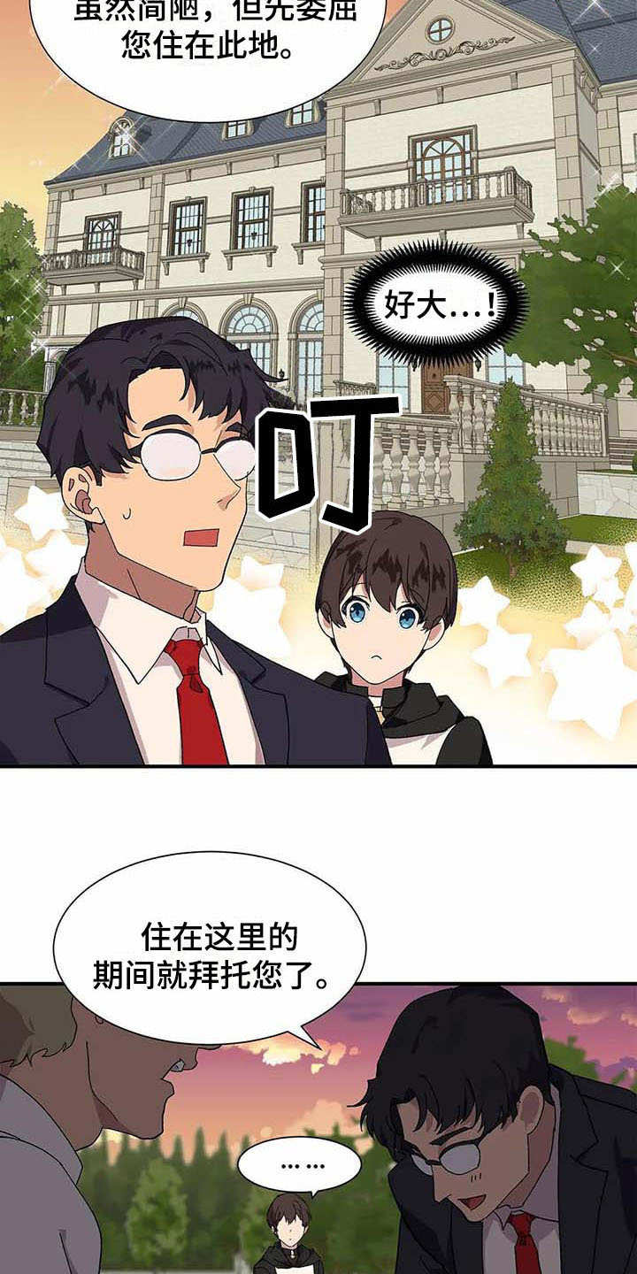 第4话15