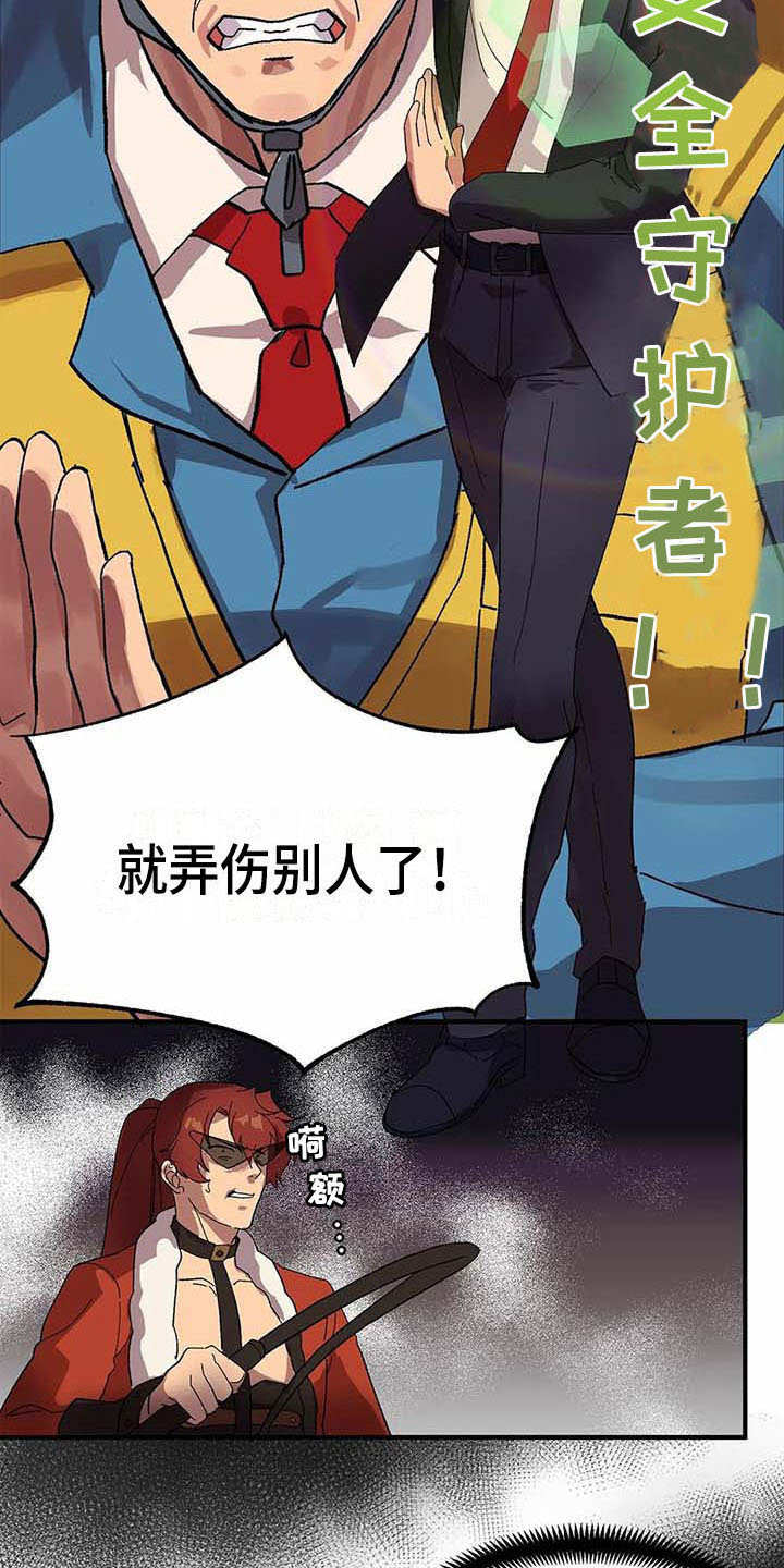 第4话2
