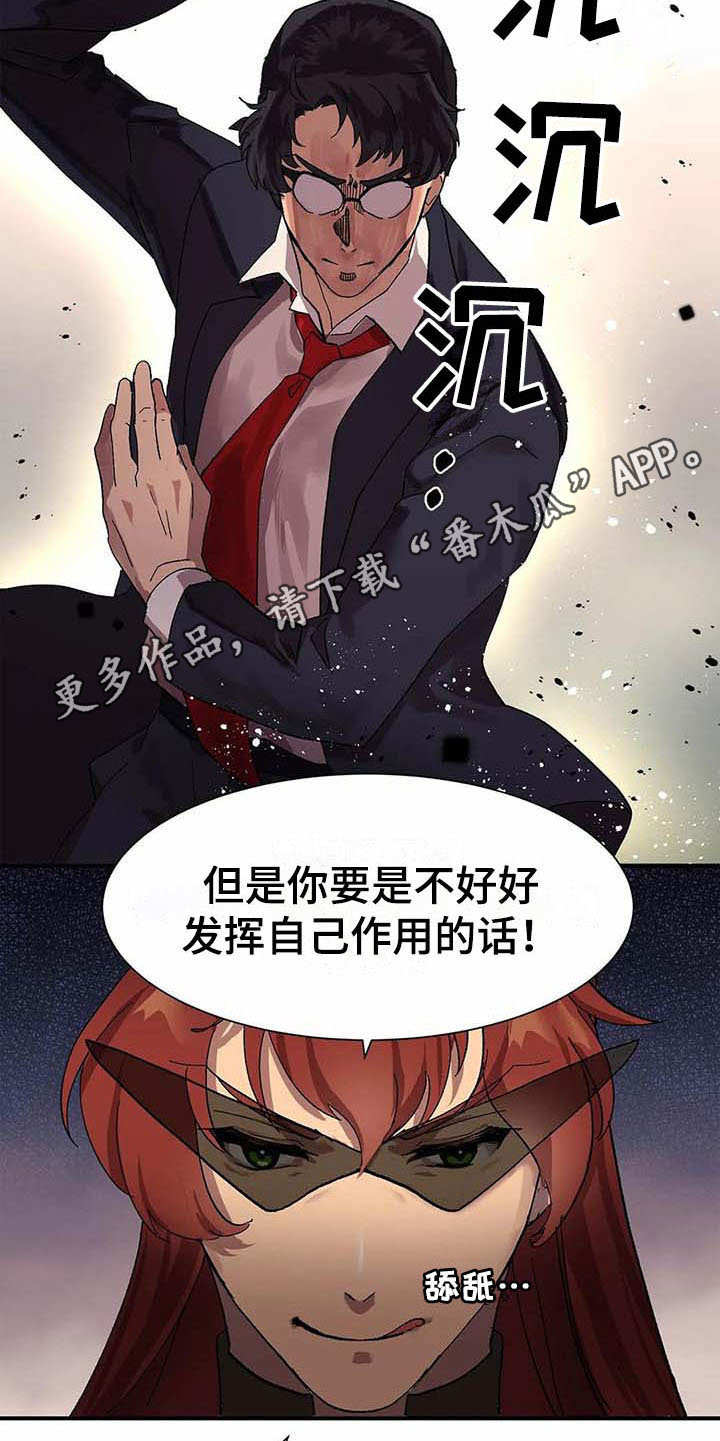 第4话4