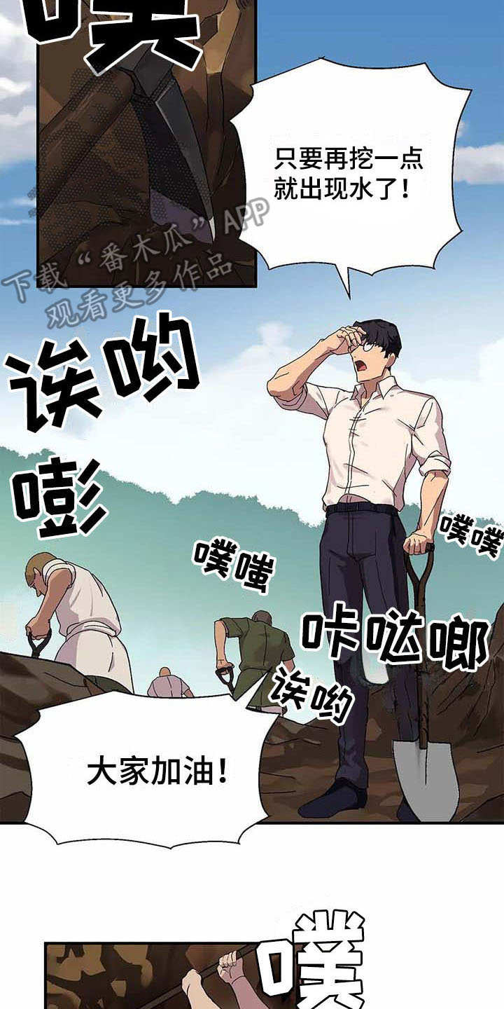 第4话7