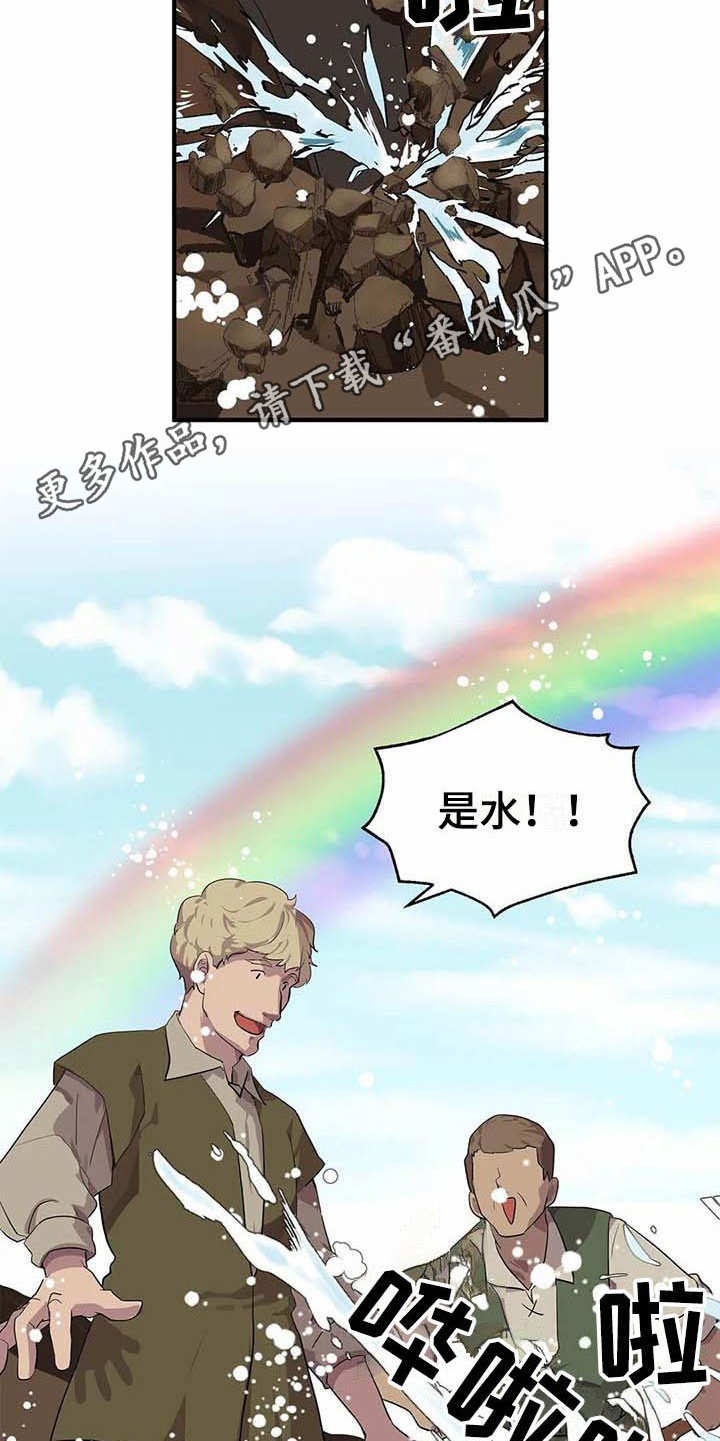 第4话9