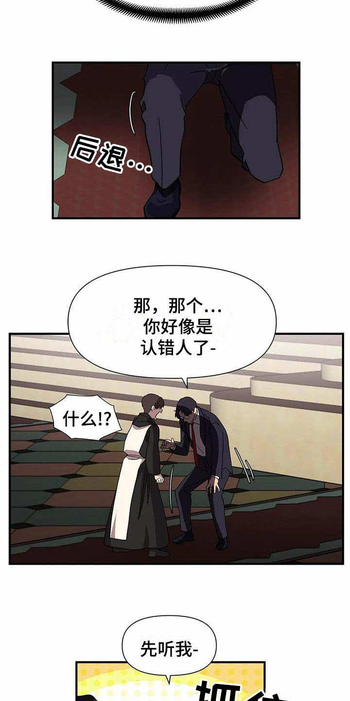 第3话10