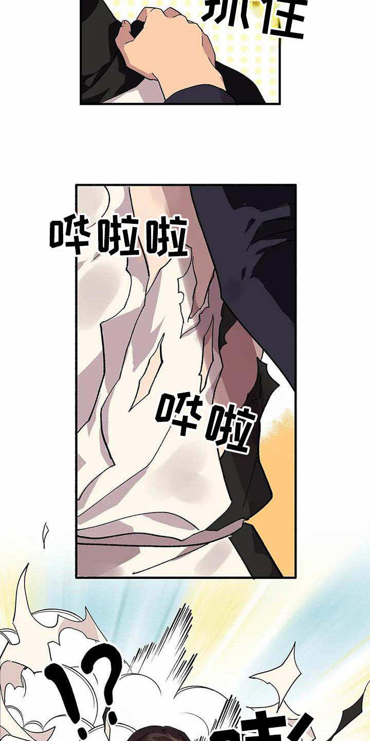 第3话11