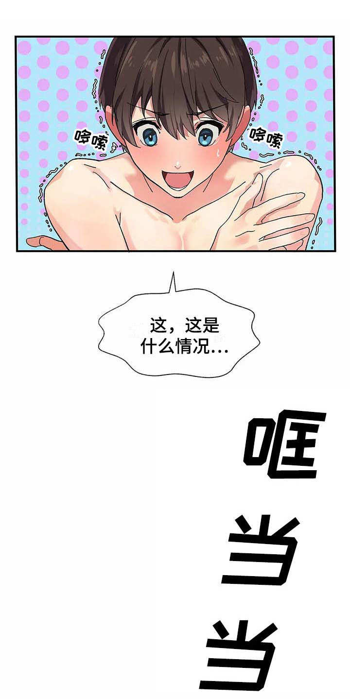 第3话13