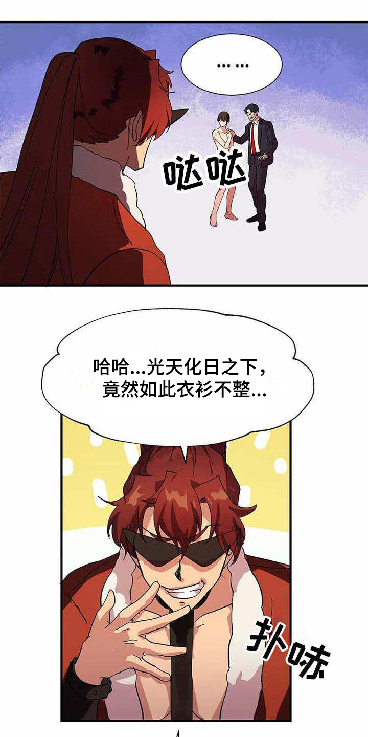 第3话15