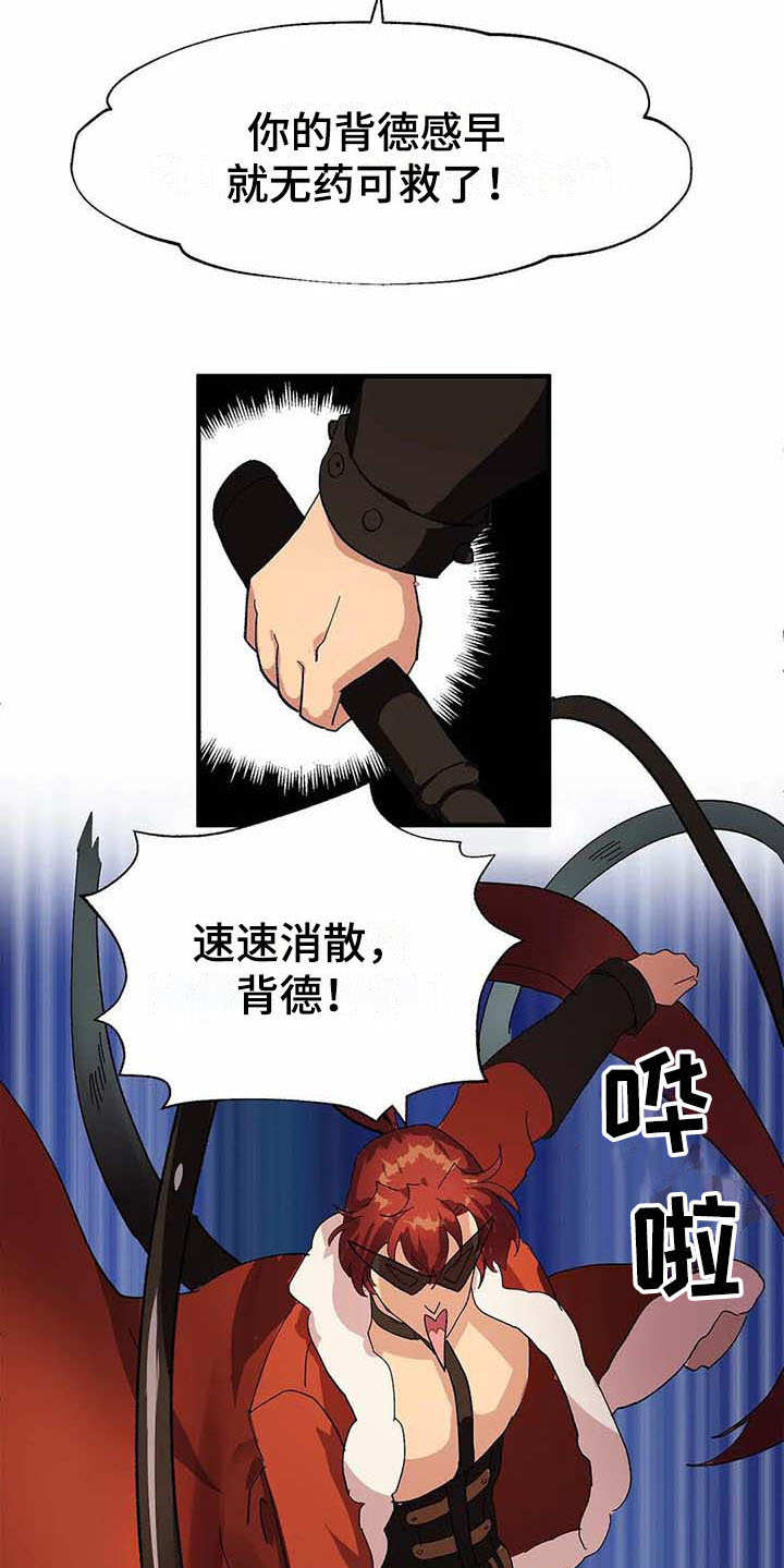 第3话16
