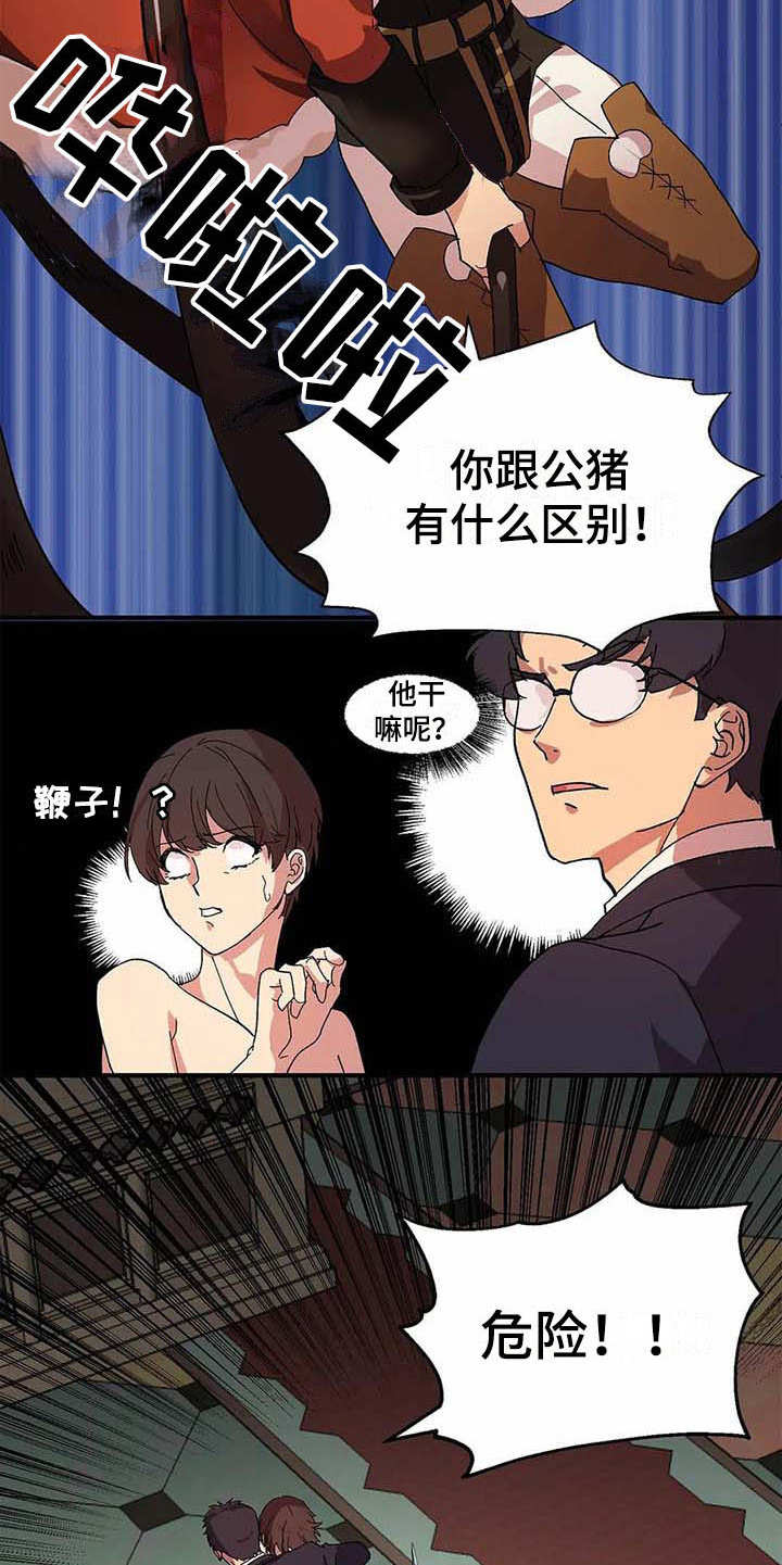 第3话17