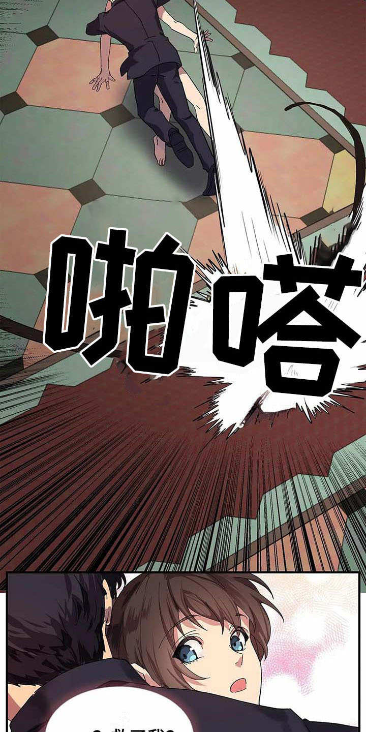 第3话18