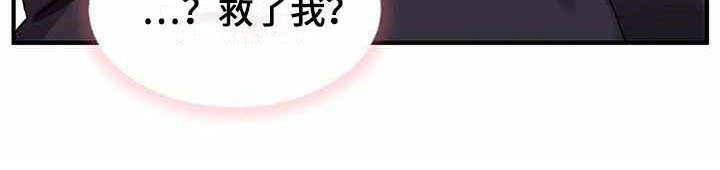 第3话19