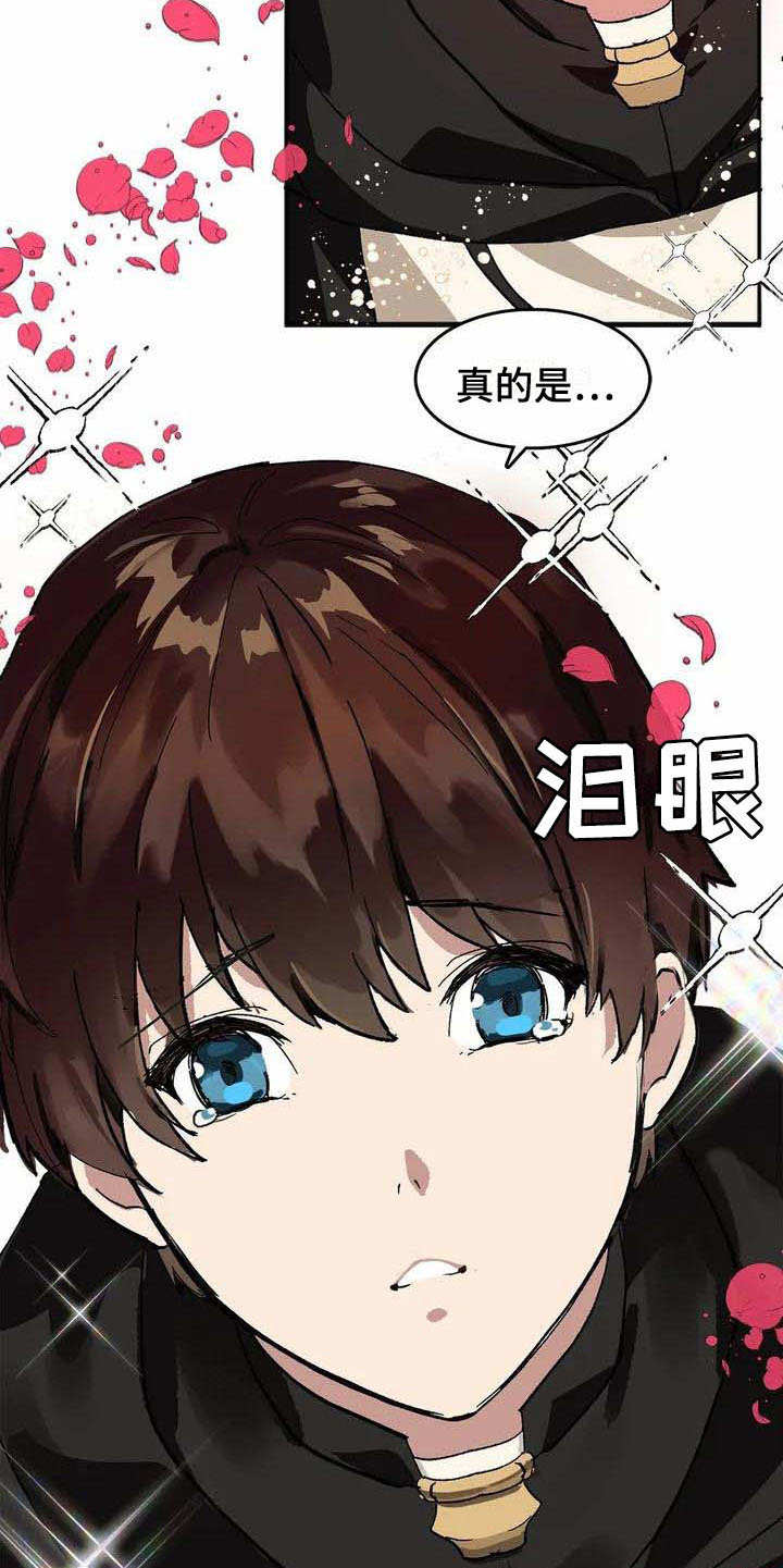 第3话4