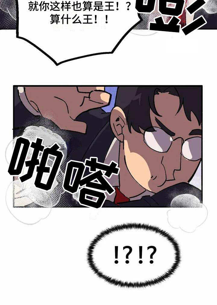 第3话7