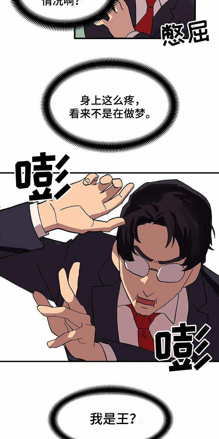 第3话9