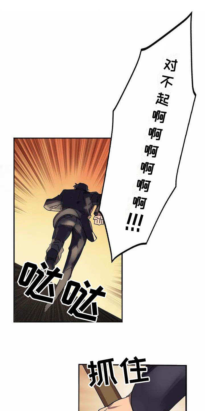 第2话0