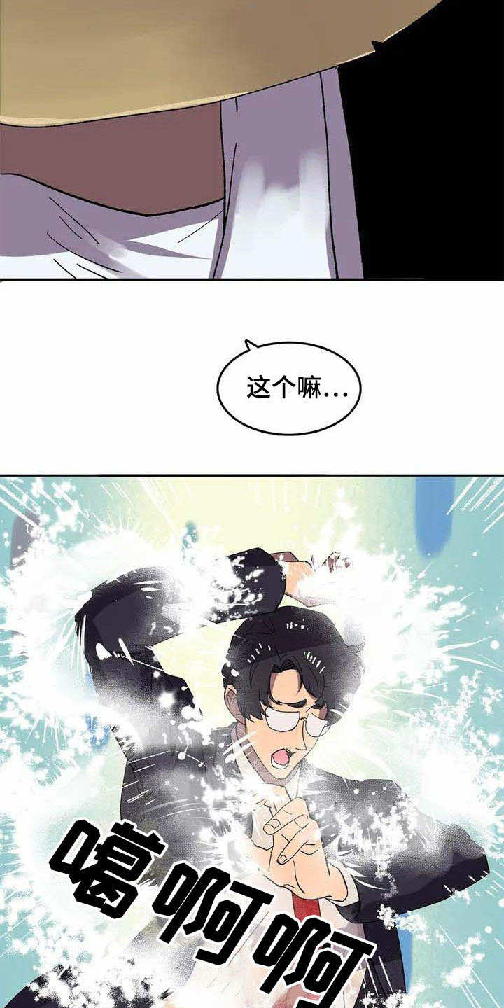 第2话12