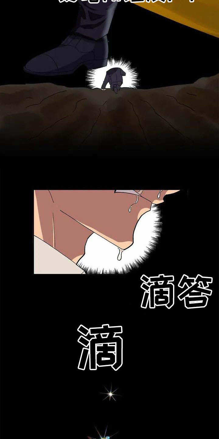 第2话5