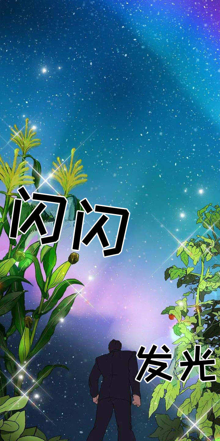 第2话7
