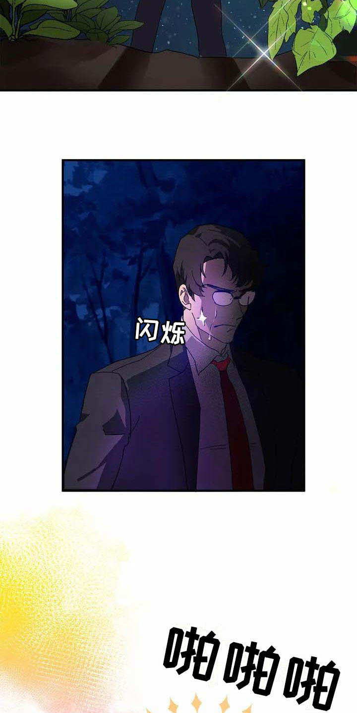 第2话8
