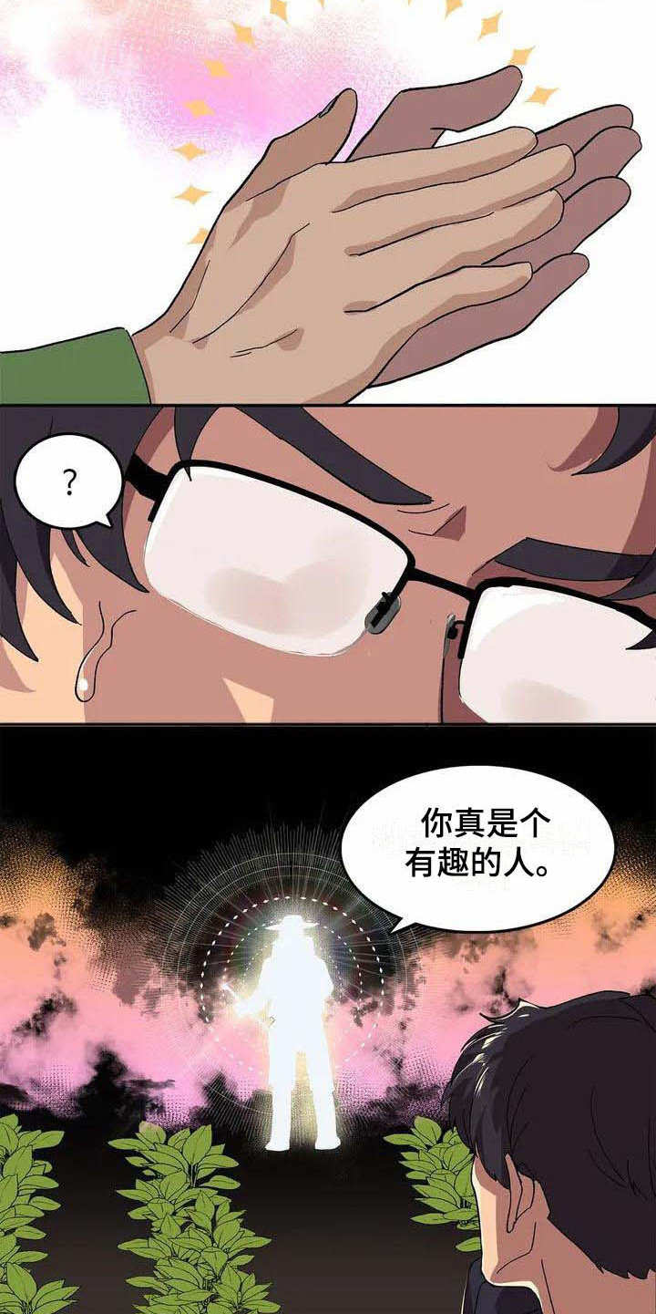 第2话9
