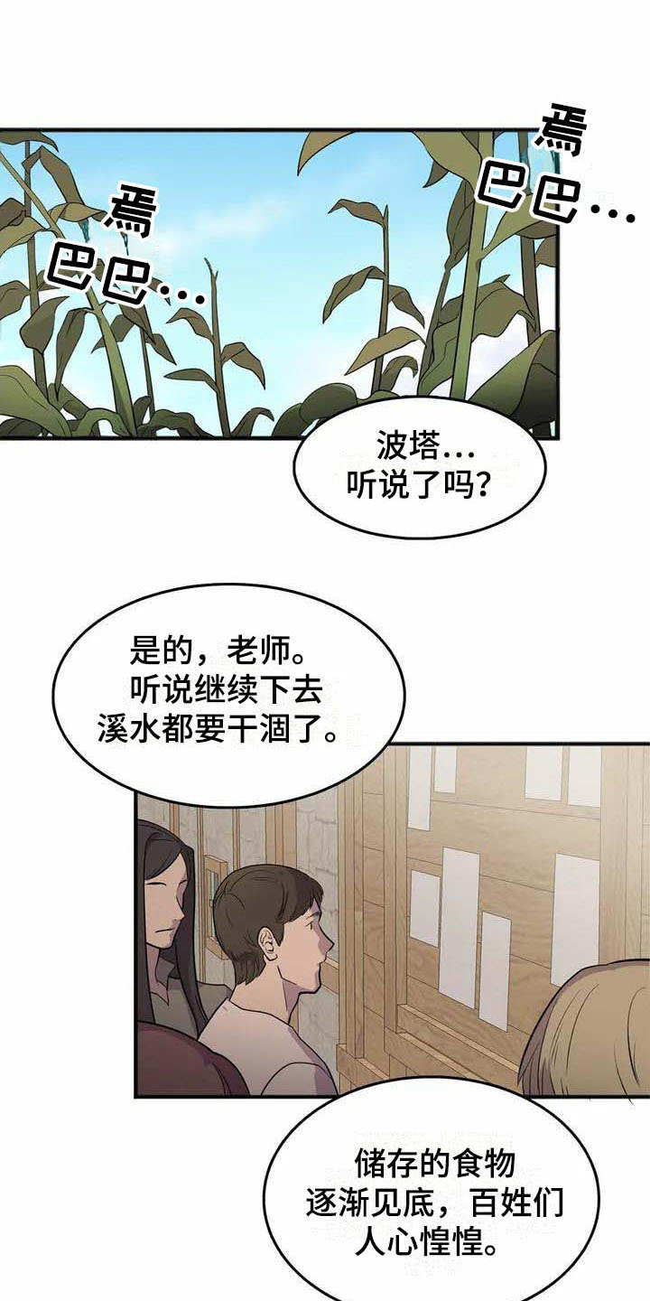 第1话0