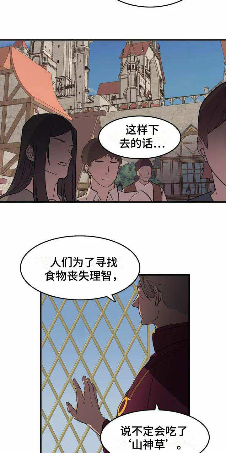 第1话1