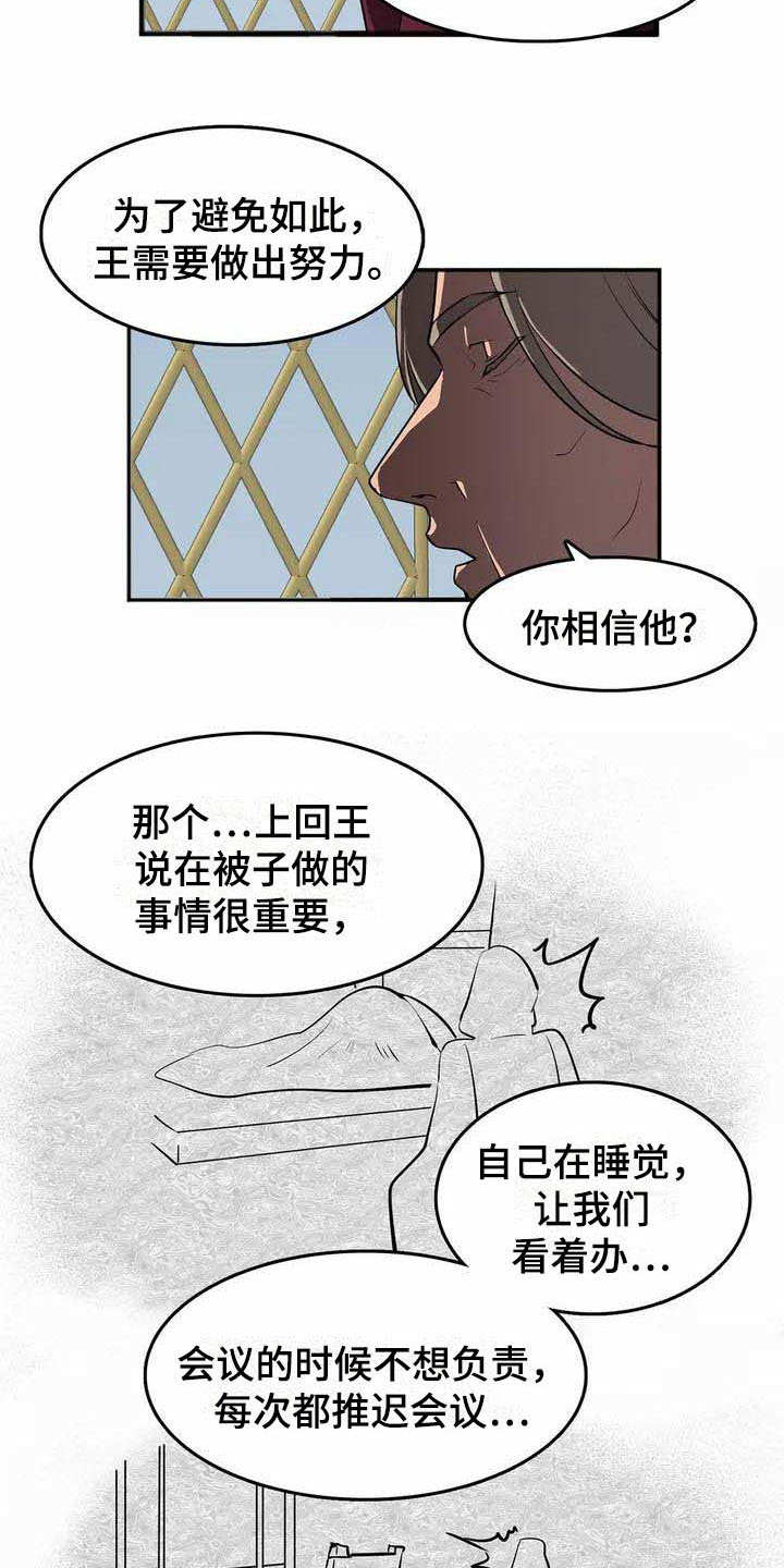 第1话2