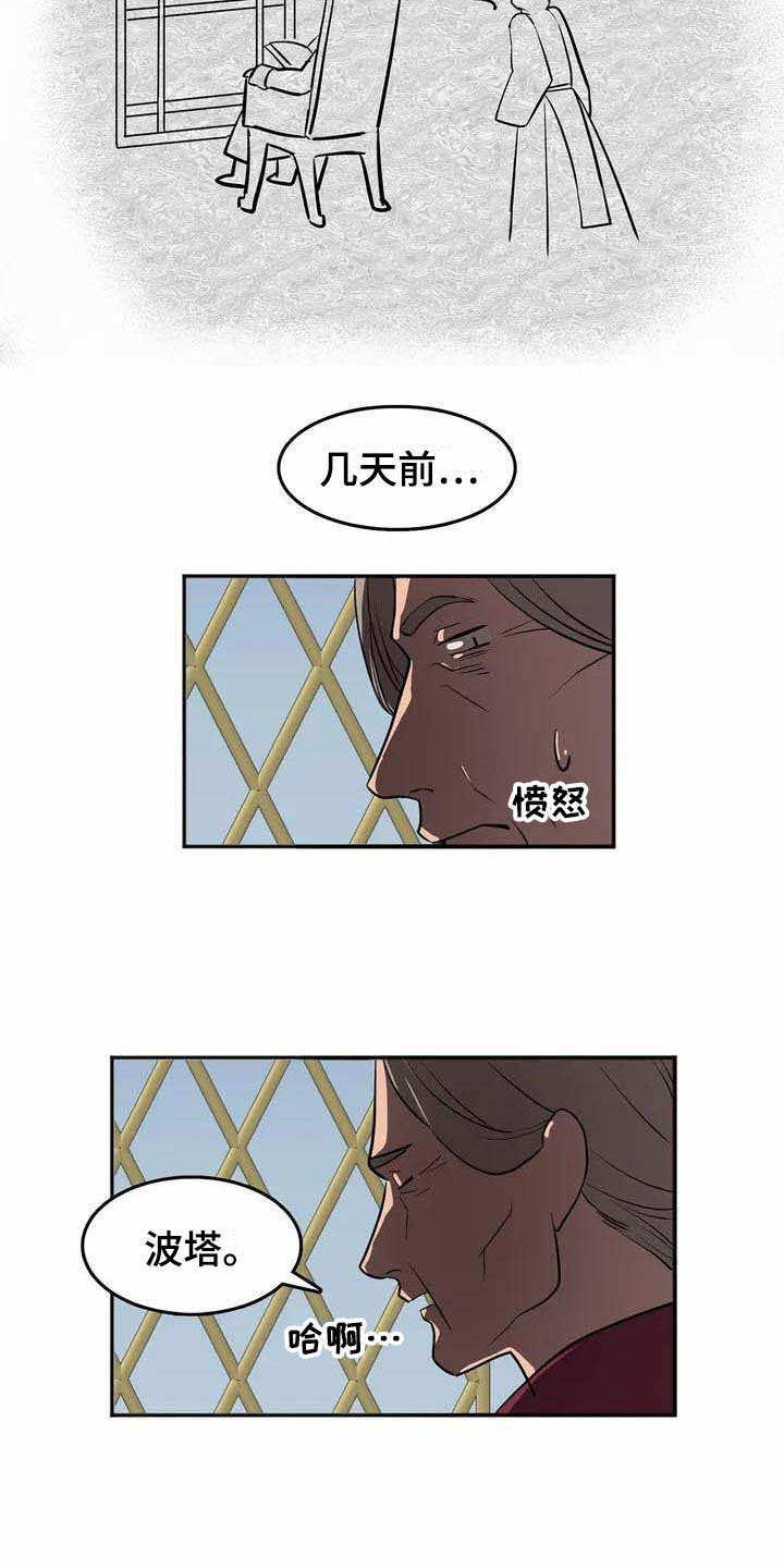 第1话3