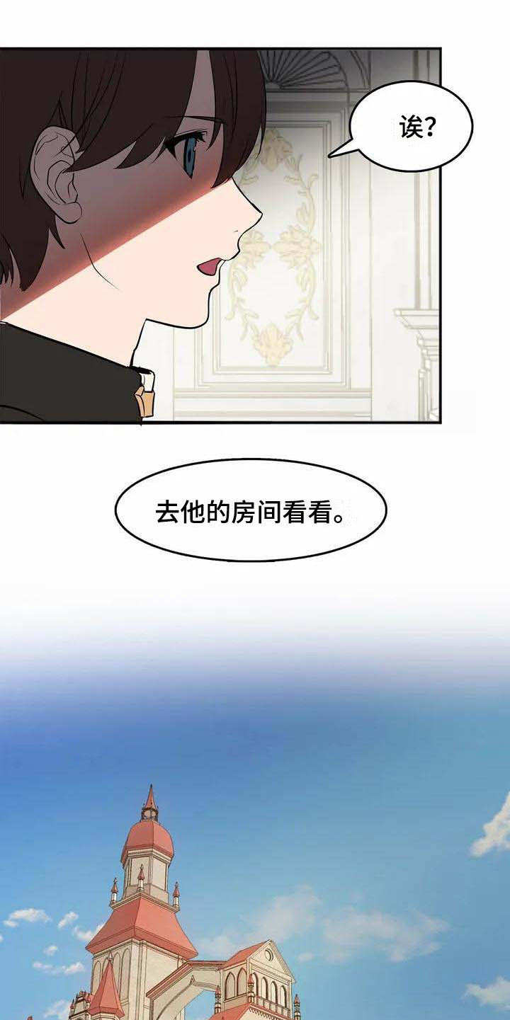 第1话4