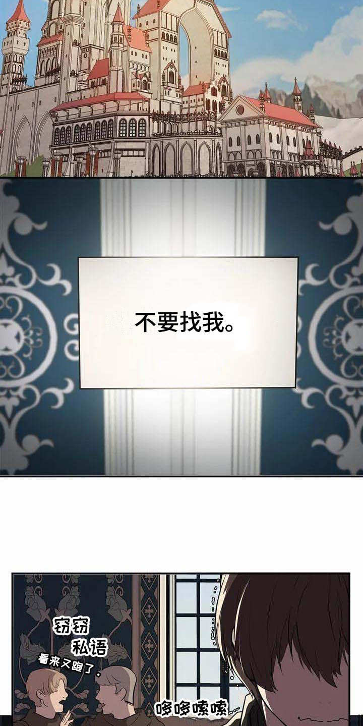 第1话5