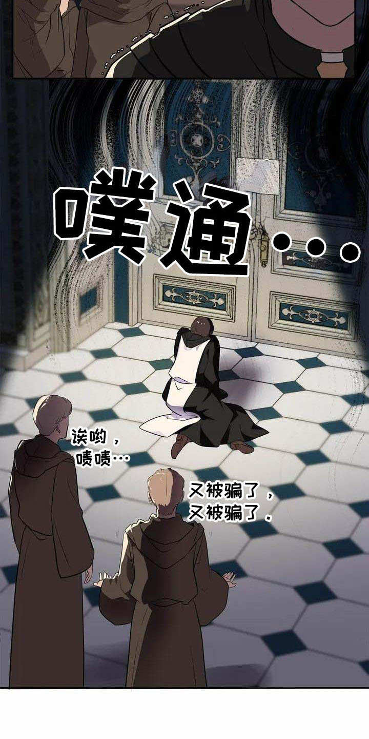 第1话6