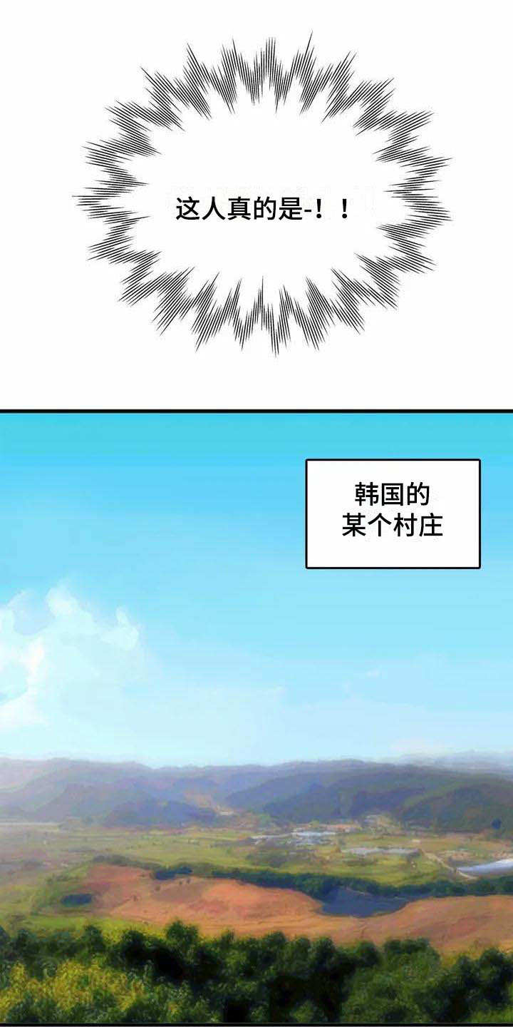 第1话7