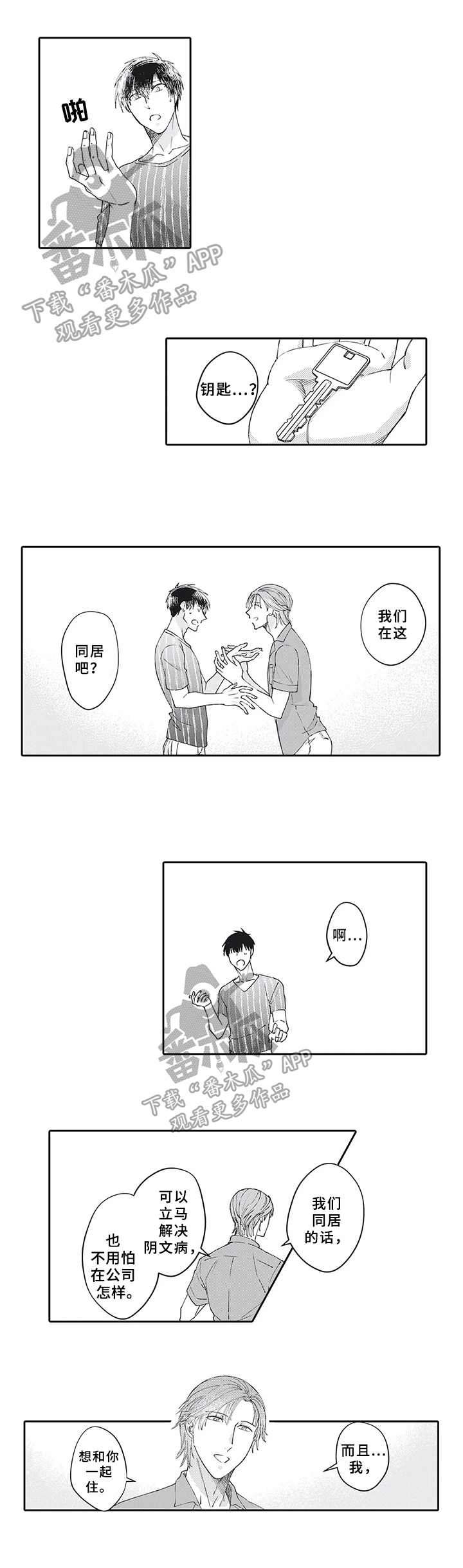 第18话0