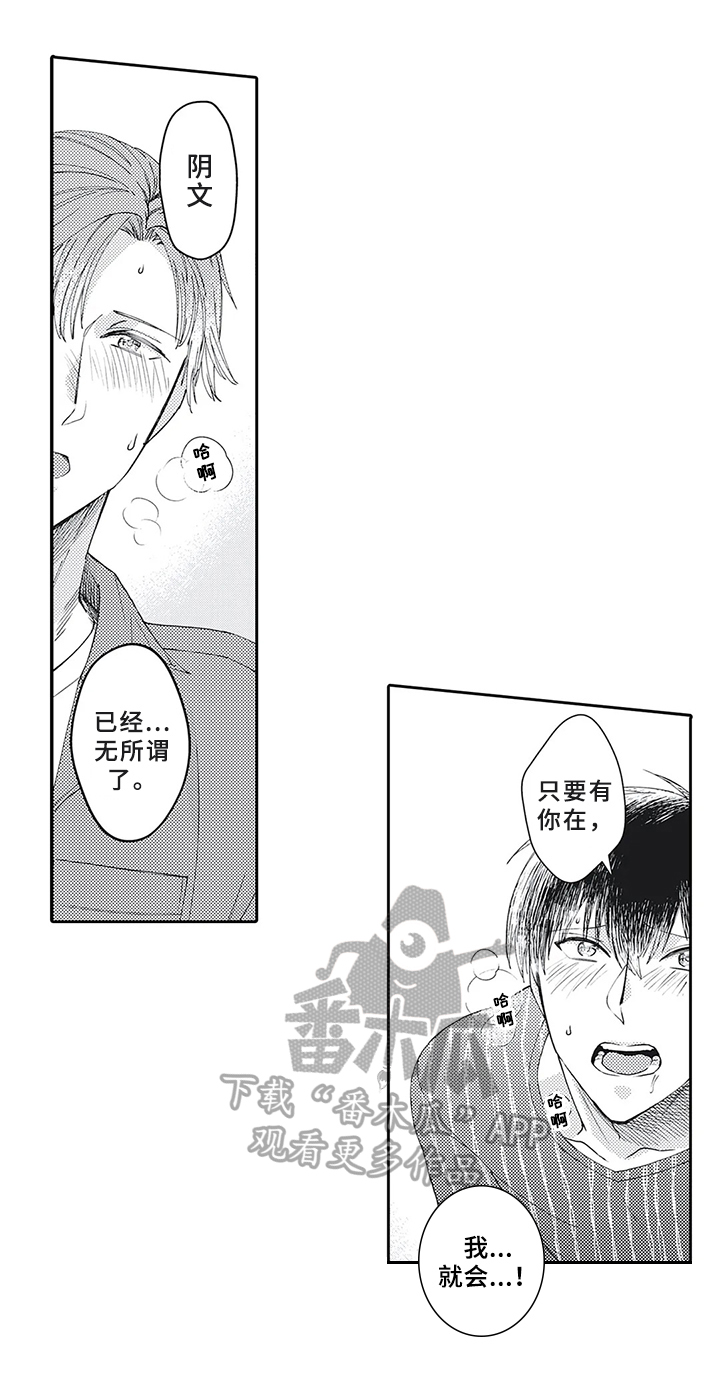 第18话5