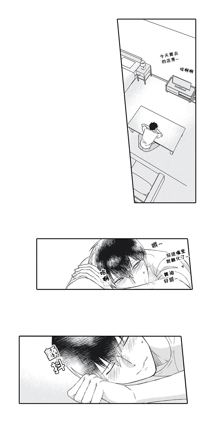 第16话1