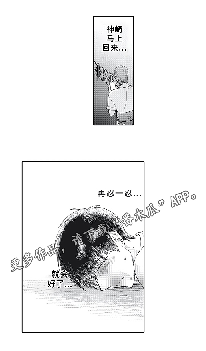 第16话2