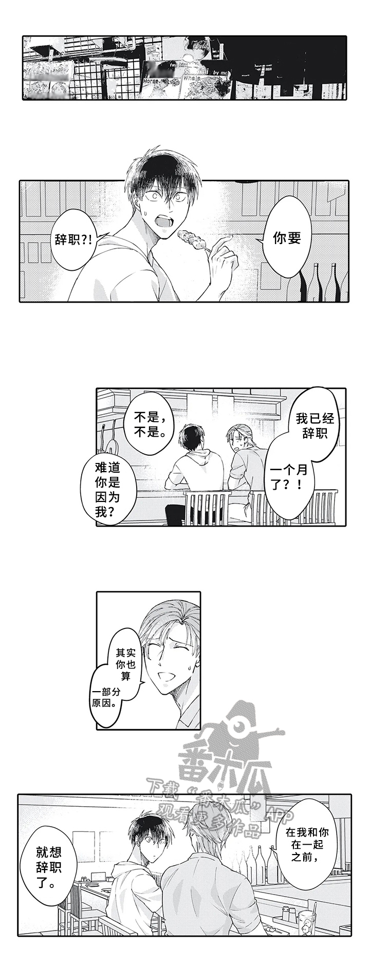 第16话6