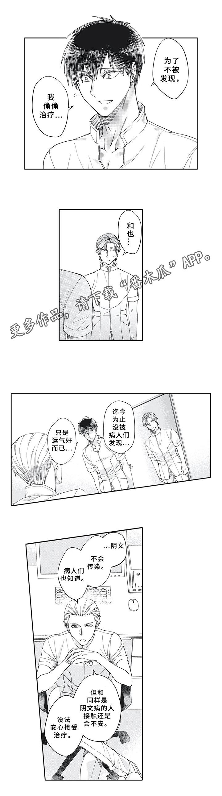 第15话0