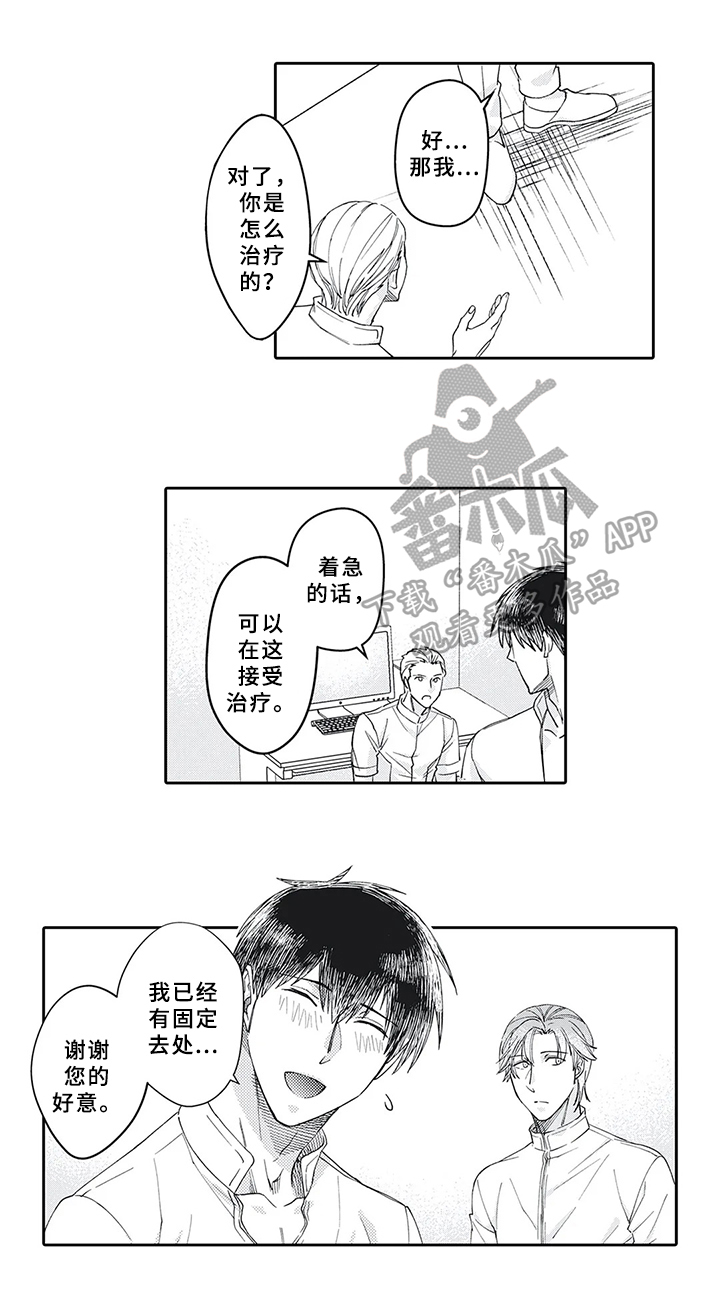 第15话2