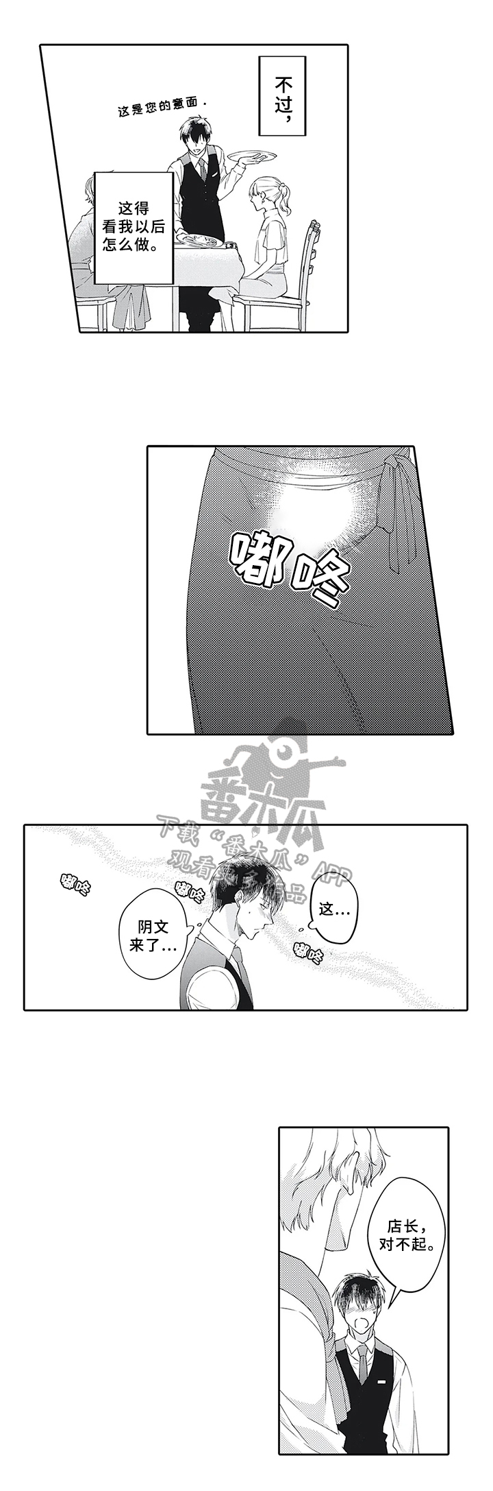 第15话9