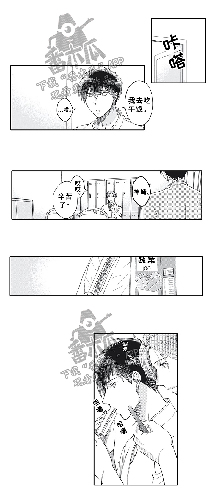 第13话0