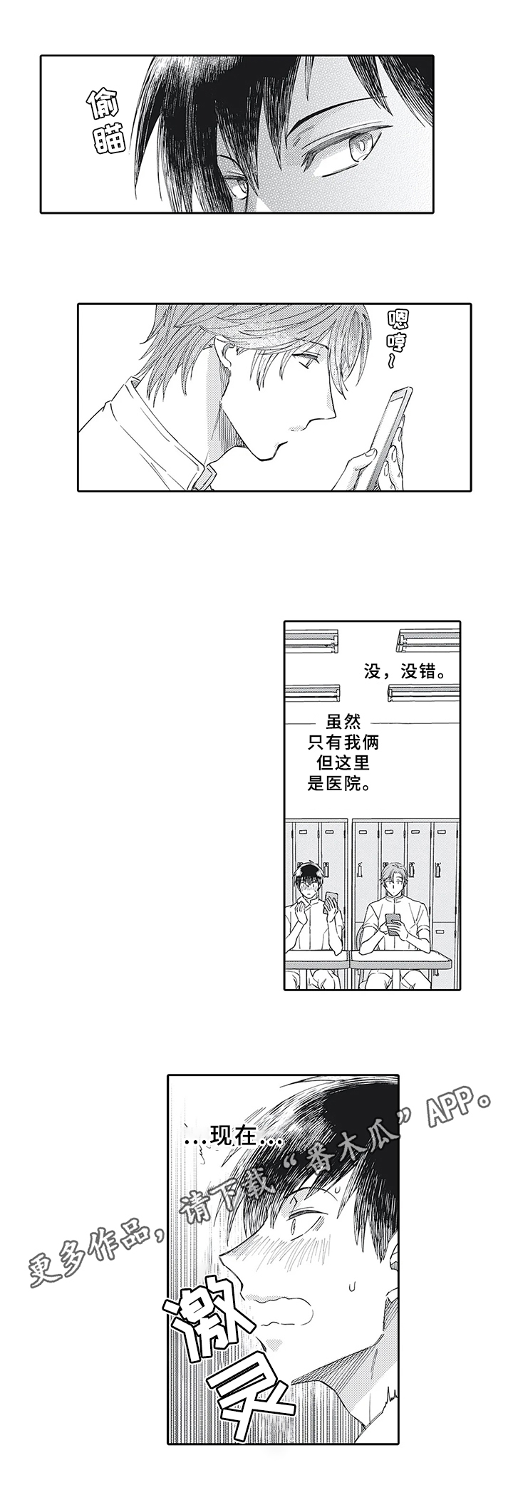 第13话1