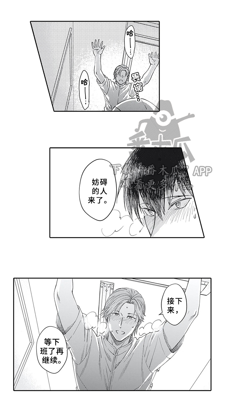 第13话8