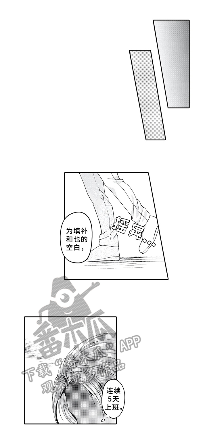 第11话5
