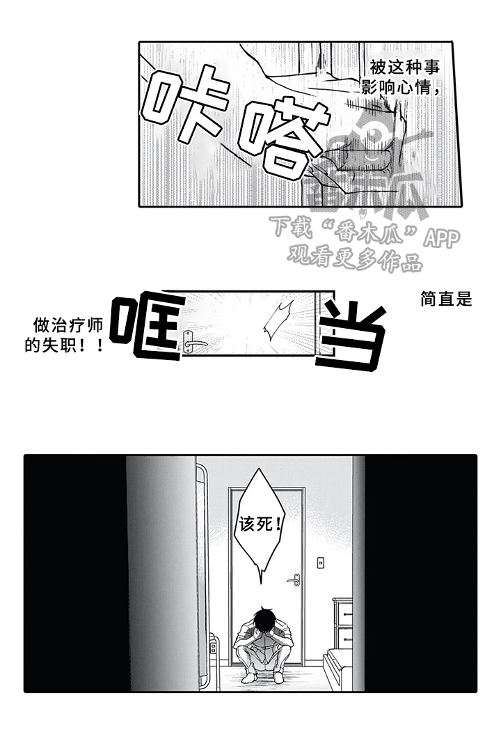 第11话15