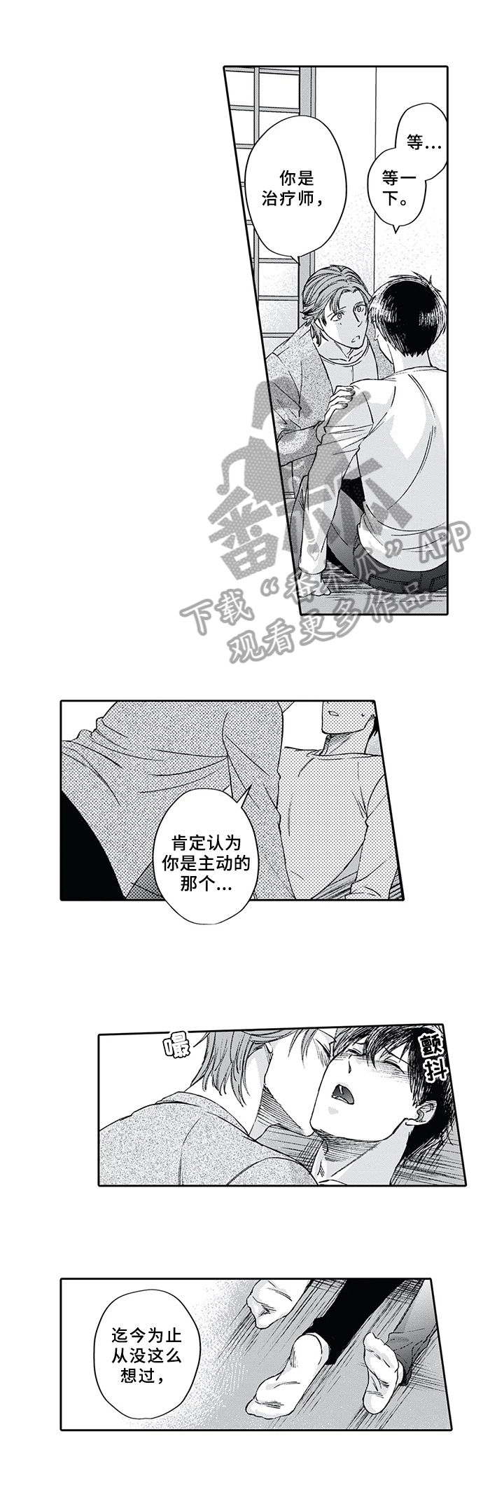 第10话0