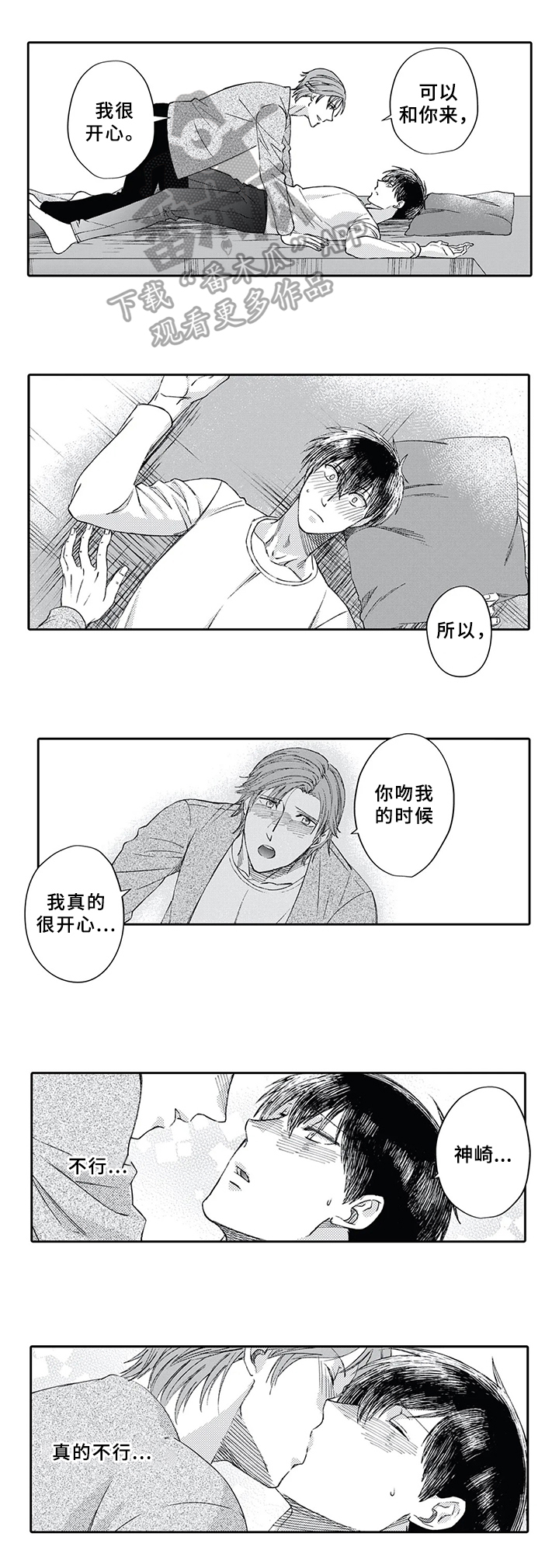 第10话1