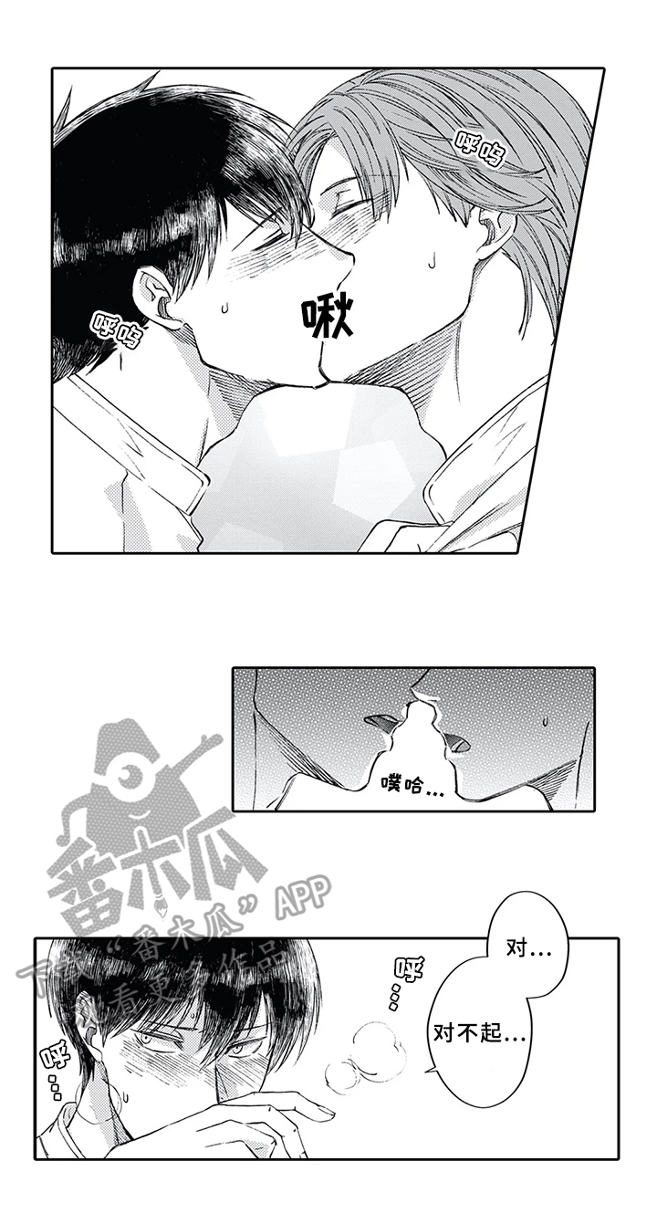 第7话1