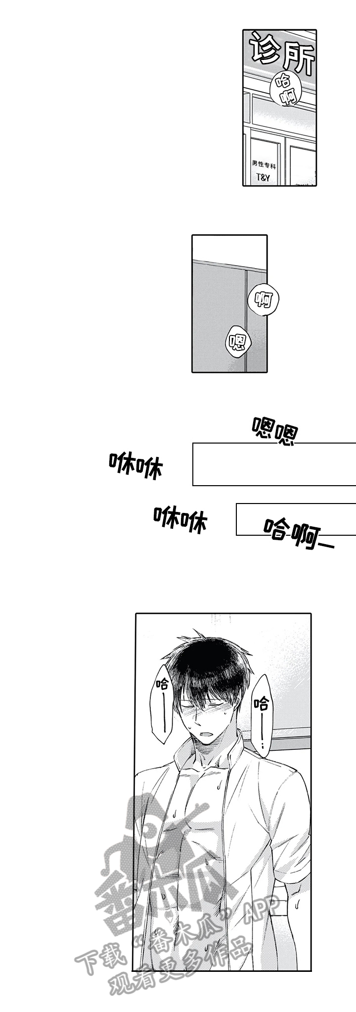第6话5